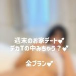 ___kisaki___ / kisaki / sasaki / sasaki__kisaki / sasakidesign_68321fbd1492a.jpeg