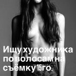 Alyona Ponomarenko_684889ef61c8e.jpeg